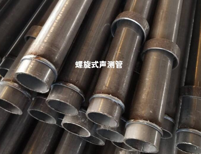 邯郸螺旋式声测管
