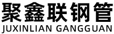 邯郸聚鑫联实业股份有限公司